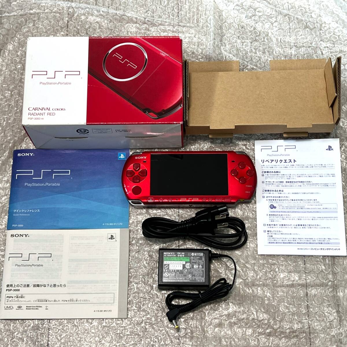 現状品・本体外観良好・動作確認済み・最終型〉PSP-3000 本体