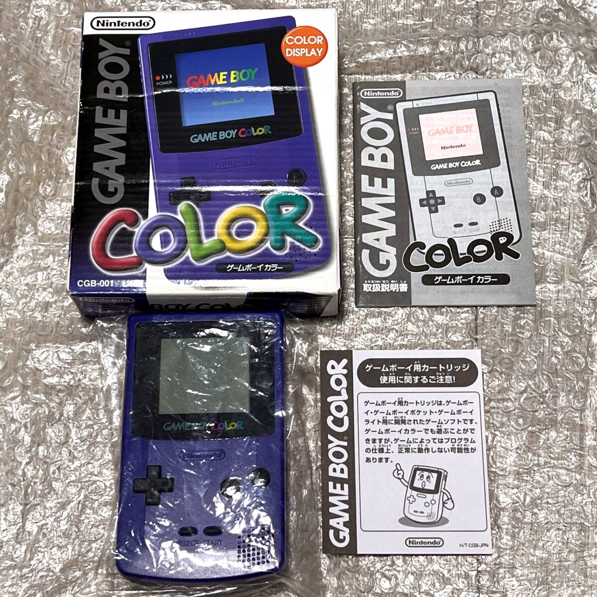 任天堂 『中古即納』{GB} (本体) GAMEBOY COLOR(ゲームボーイ