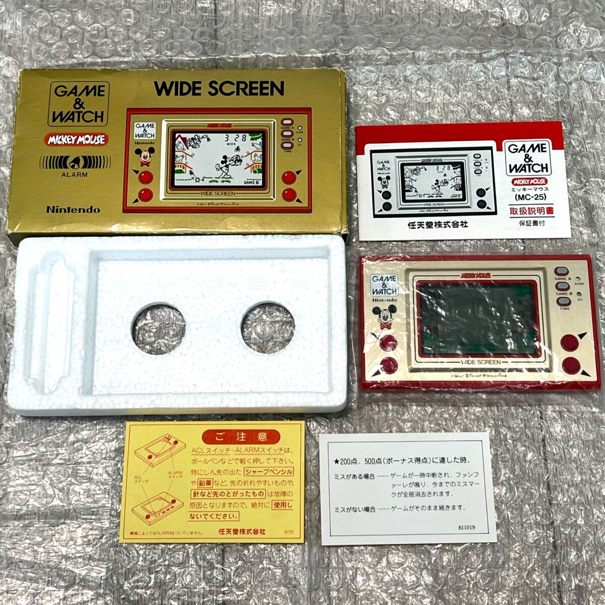 本体準美品・動作確認済み〉LSI 任天堂 ゲームウォッチ ワイド