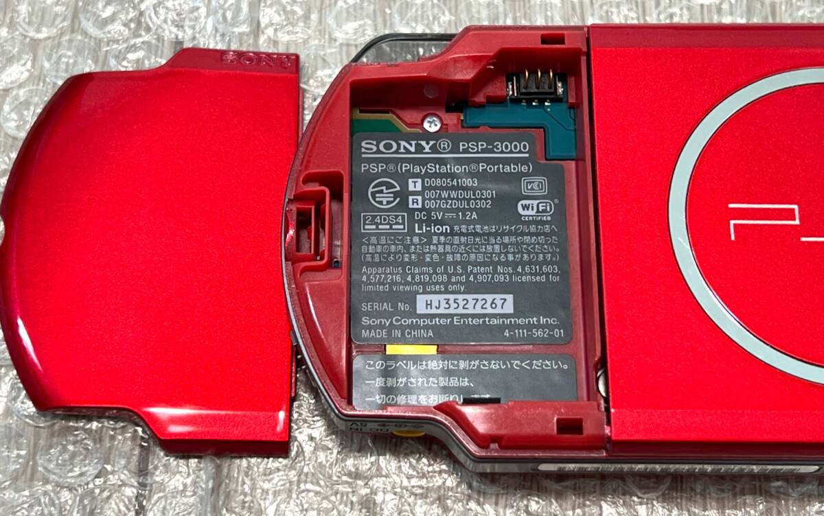ジャンク品 PSP-3000 ラディアントレッド 本体
