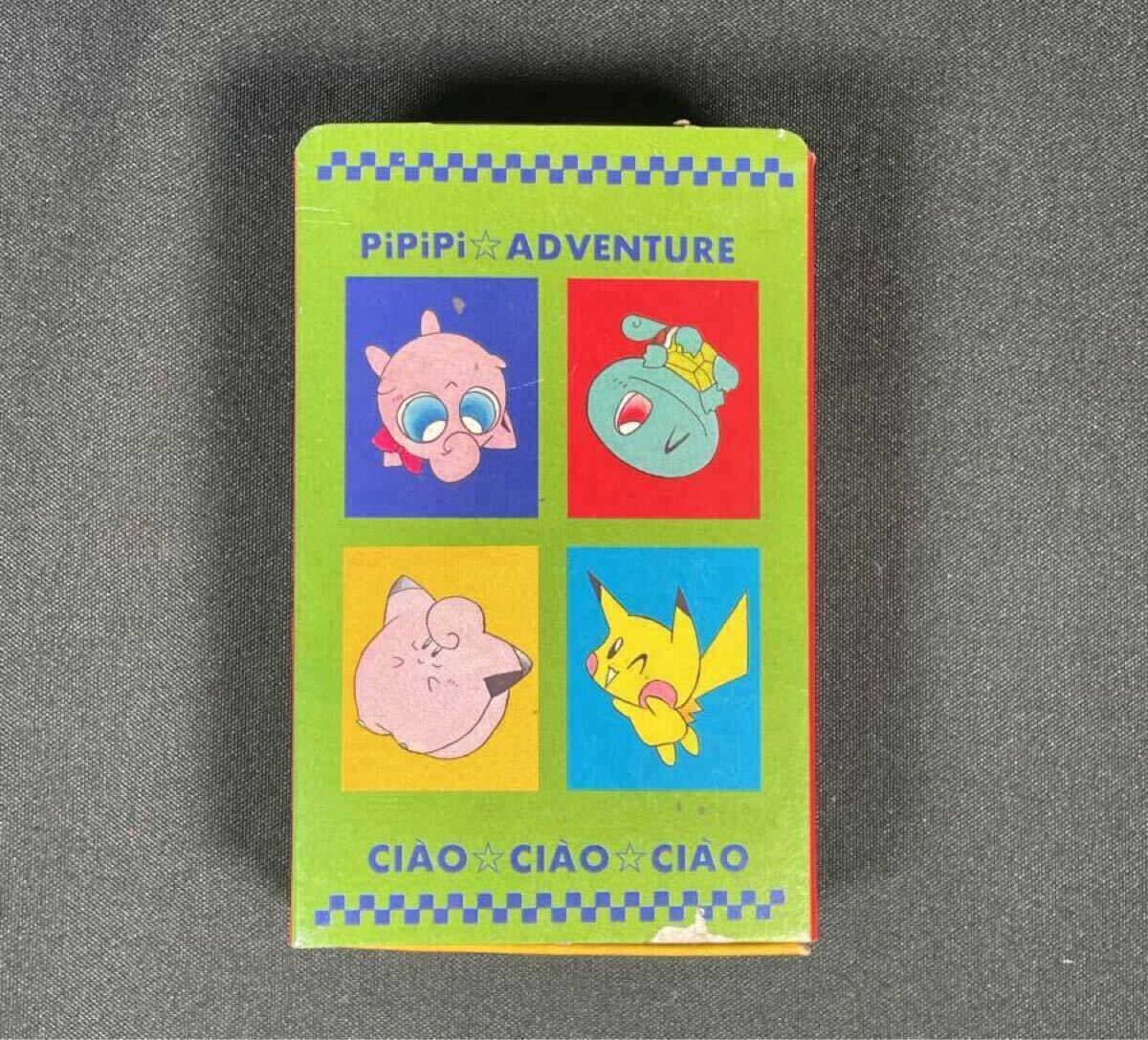 希少 ポケモン トランプ ちゃお 付録 pipipi adventure ピピピ