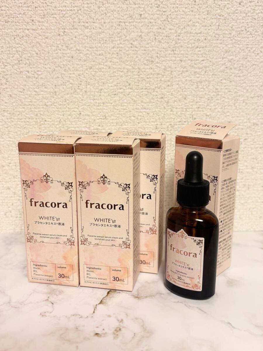 ★ フラコラ プラセンタエキス原液 fracora 30ml 5本セット ★