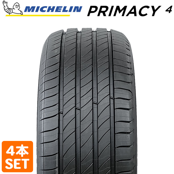 【2025年制】 MICHELIN 205/55R16 91W PRIMACY 4 プライマシー ミシュラン ノーマルタイヤ 夏タイヤ サマータイヤ 4本セット