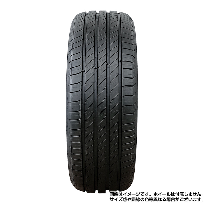 【2025年制】 MICHELIN 205/55R16 91W PRIMACY 4 プライマシー ミシュラン ノーマルタイヤ 夏タイヤ サマータイヤ 4本セット