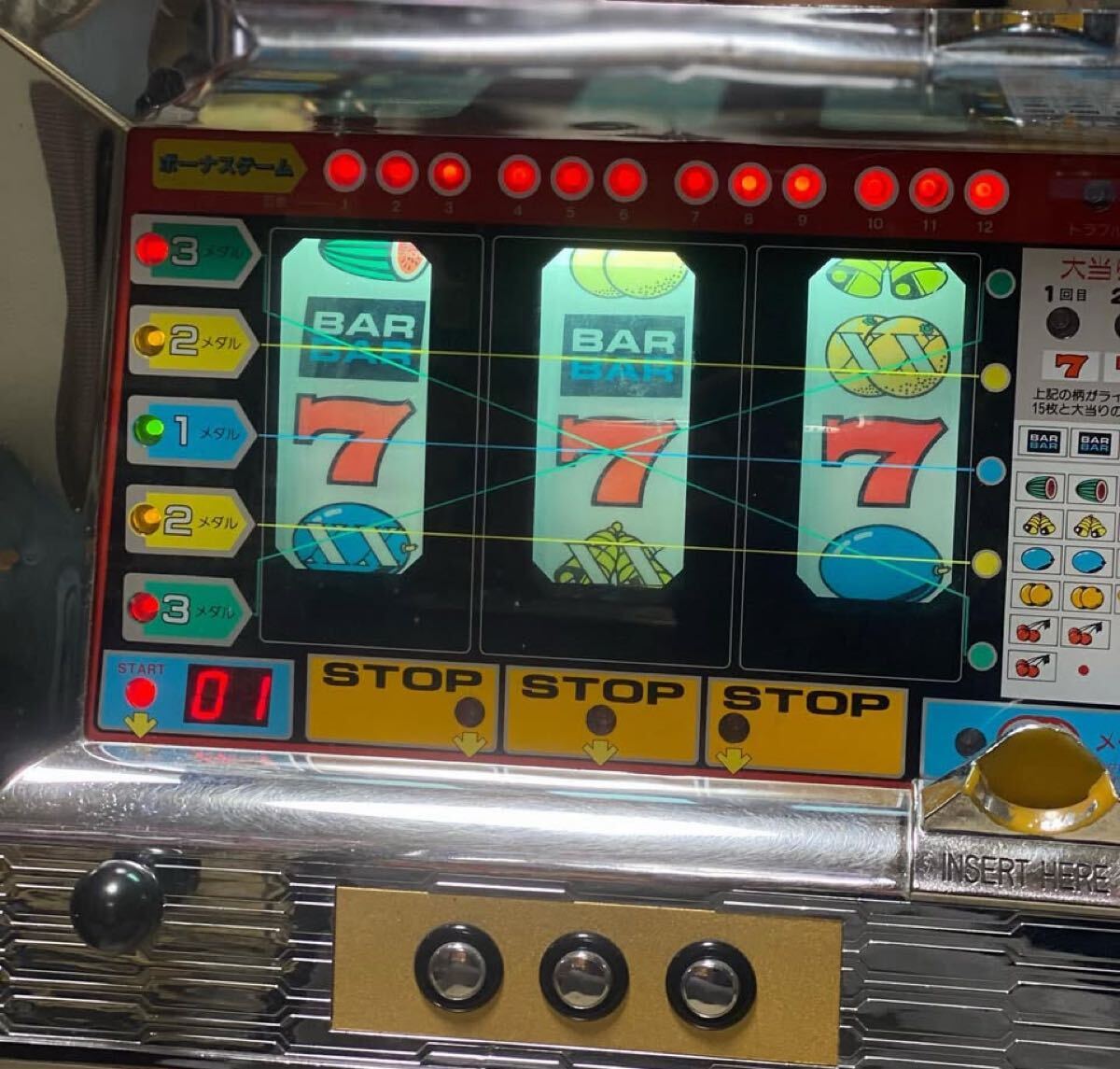 レアレトロ】 1.5号機 パルサーXX パチスロ実機(パチスロ実機