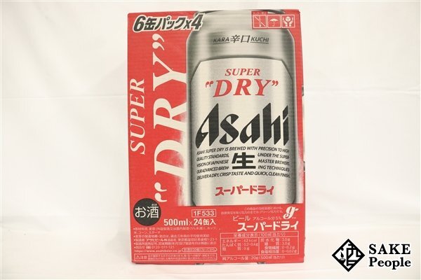 ●注目! アサヒ ビール スーパードライ 500ml 24本 箱付き 製造日2025.02/賞味期限2025.10