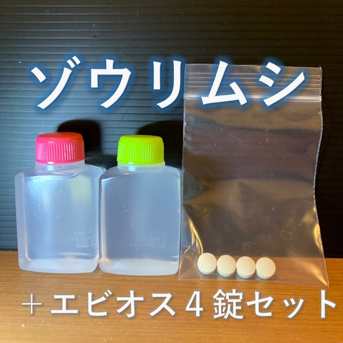 item_image_1