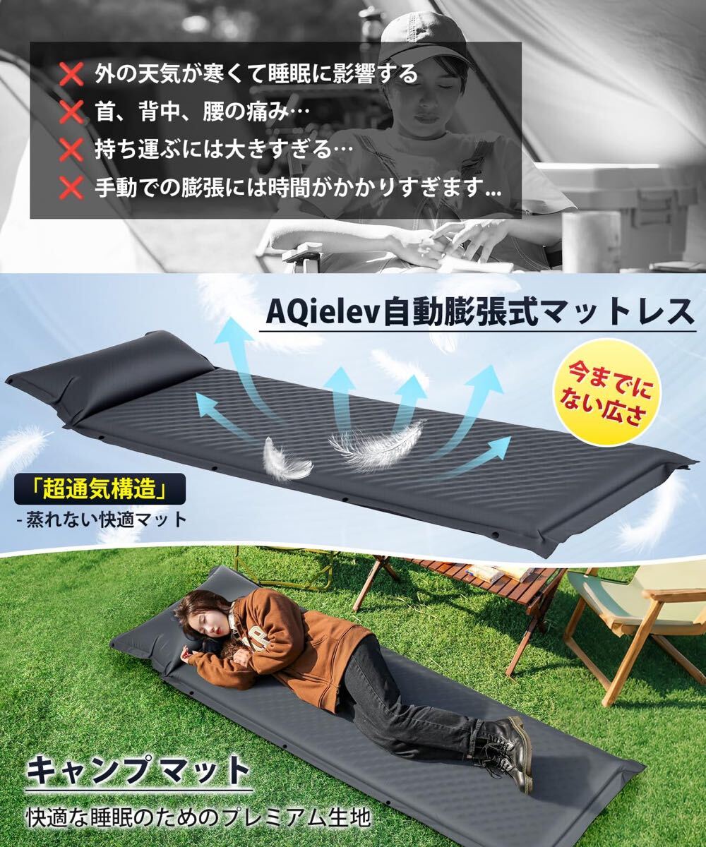 エアーマット　キャンプ　アウトドア　ベッド　自動膨張式　枕付き　車中泊　軽量　折りたたみ　コンパクト　200×70×10cm 新品