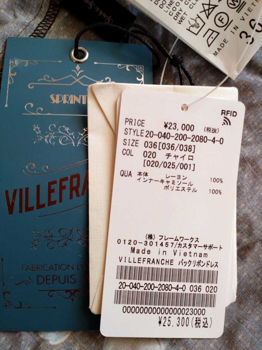 実際のお品ものです