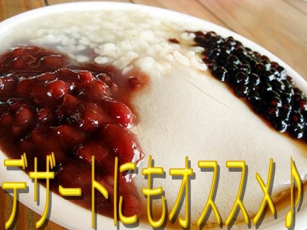  Япония производство черный tapioka включая доставку почтовая доставка специальный .. person рецепт имеется ... мука .( жемчуг чай с молоком. tapioka)500g половина сырой черный tapioka