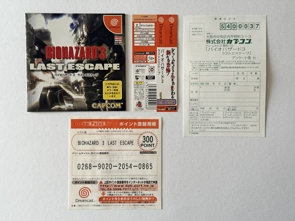 item_image_9