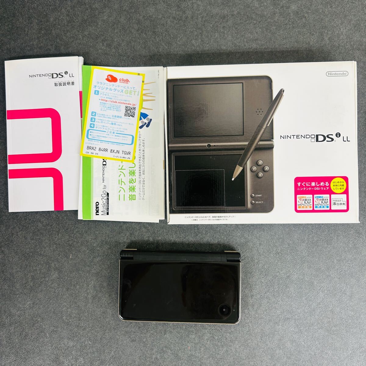 ニンテンドーDSi LL (NintendoDSi LL) ULT-001 ダークブラウン