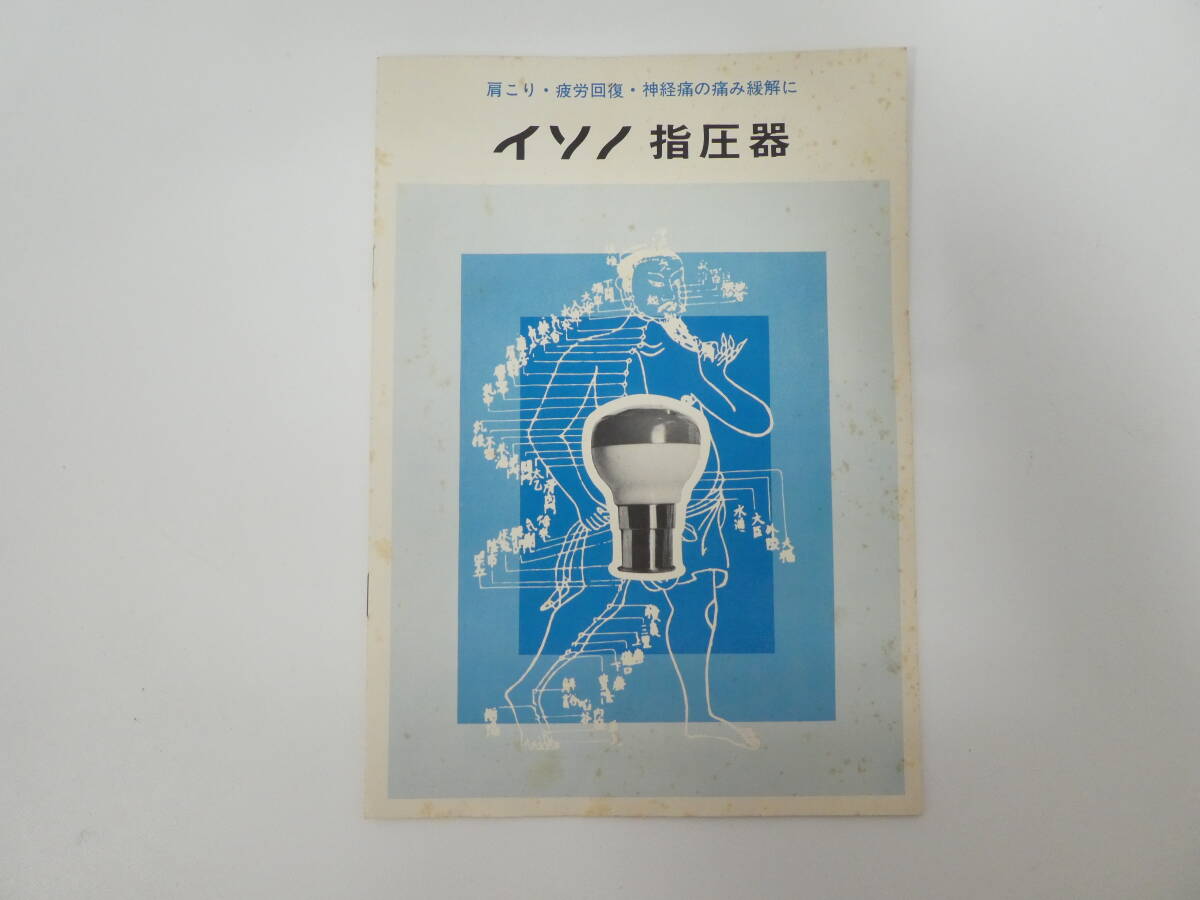 item_image_10