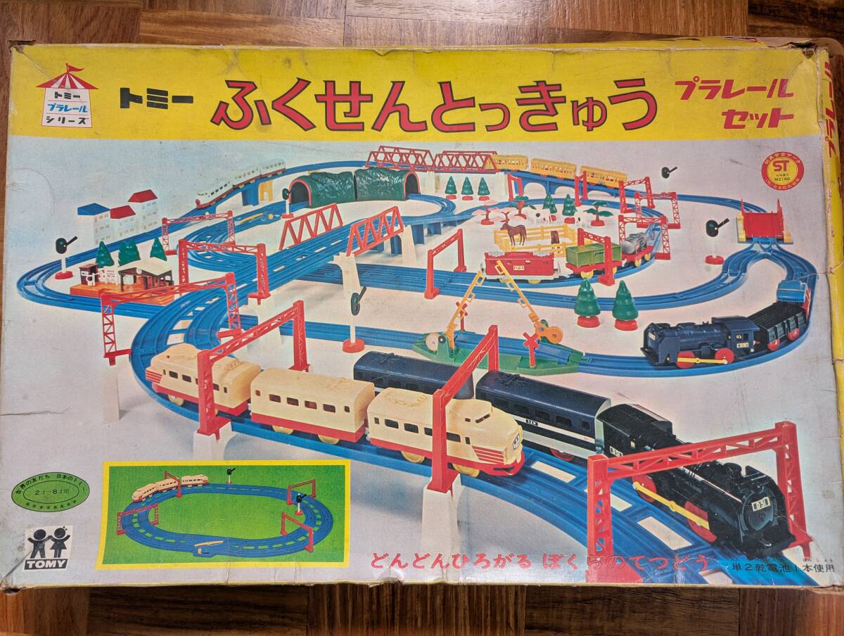 話題の行列 トミー プラレールセット とっきゅう ふくせん プラレール TOMY セット