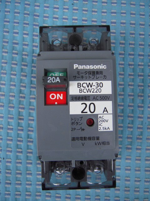 ■未使用品　パナソニック　サーキットブレーカー　BCW-220_画像1