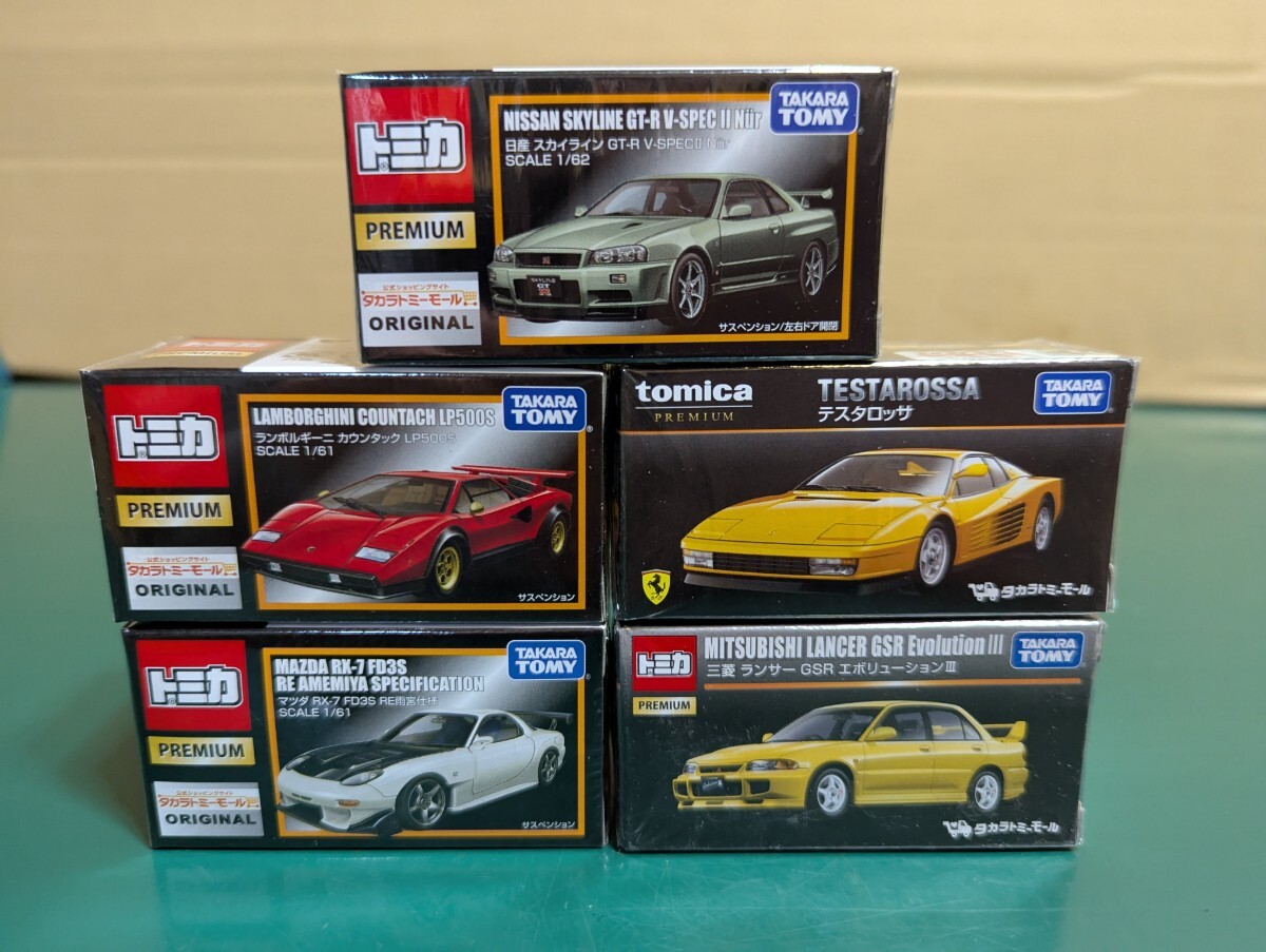 ☆美品☆未開封☆トミカプレミアム タカラ トミーモール オリジナル 20臺(tái)セットRX-7?ランエボ?S2000?シルビア?300ZX?他 ～1円スタート