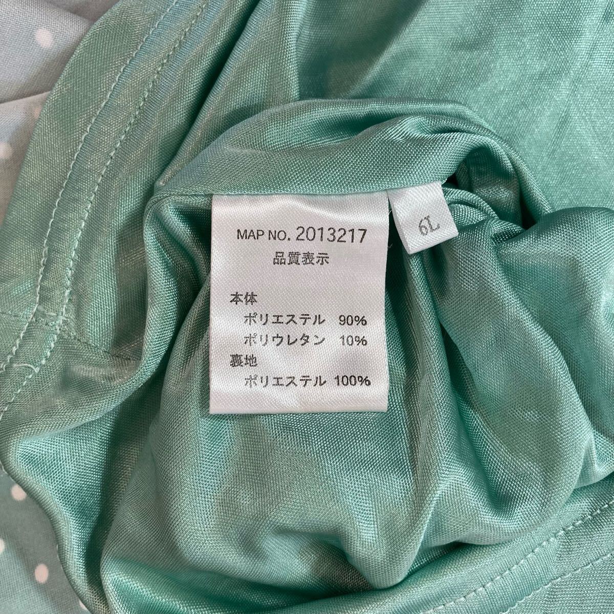 YT3283 SMILE LAND Smile Land короткий рукав One-piece размер 6L mint green точка рисунок nisen талия резина большой размер туника 