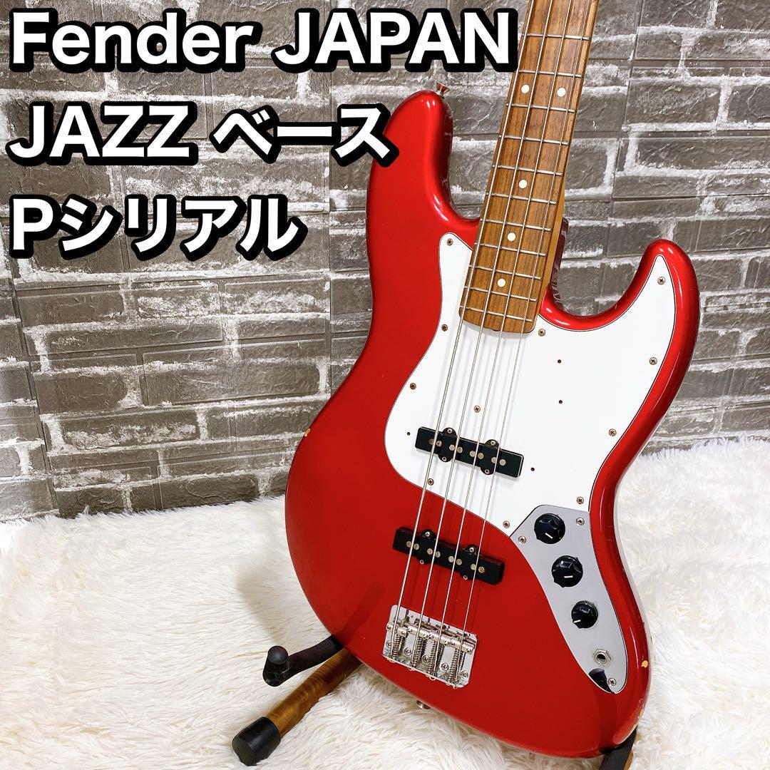 Fender Japan Jazz Bass Pシリアル Fender JAPAN JAZZ ベース Pシリアル フェンダー 日本製|Yahoo