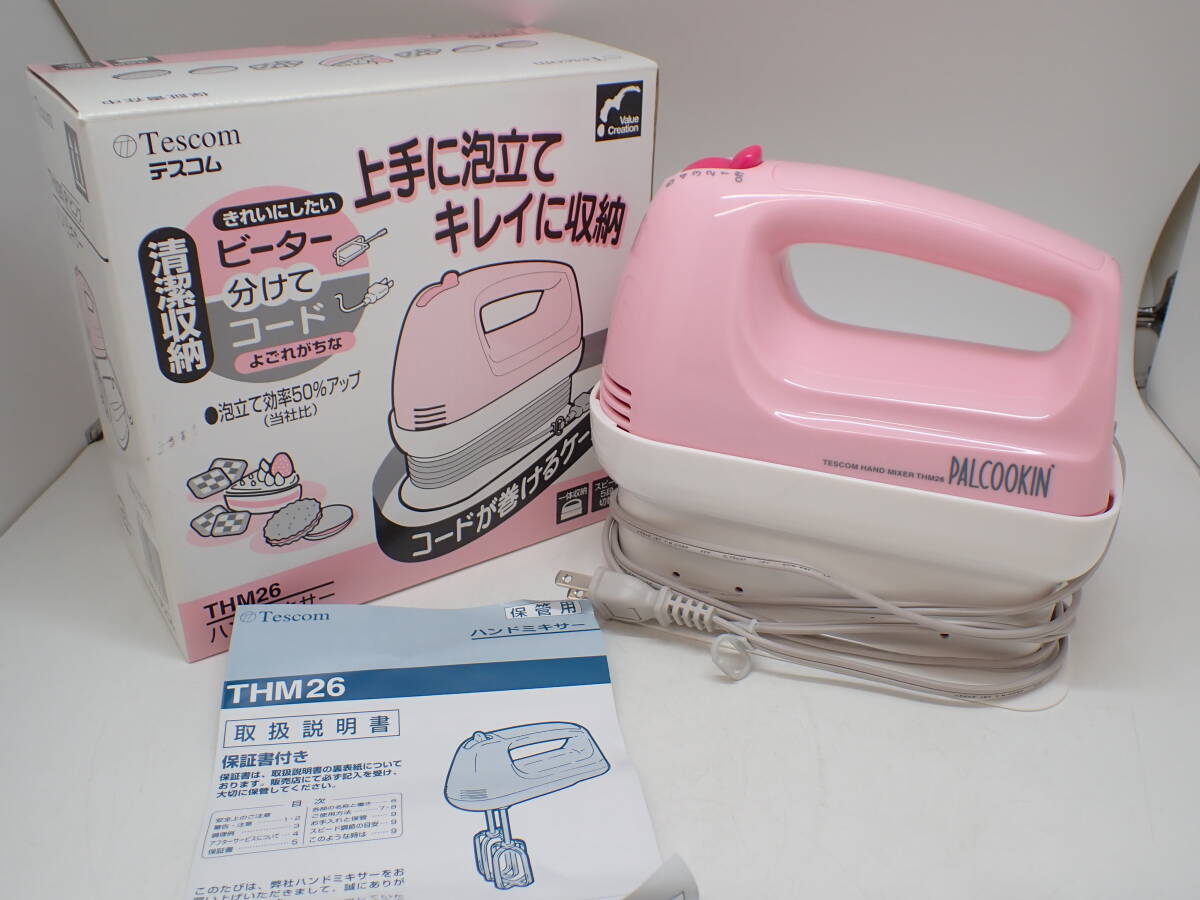 50648 ★ Tescom テスコム THM26 ピンク ハンドミキサー ★ 長(zhǎng)期保管品
