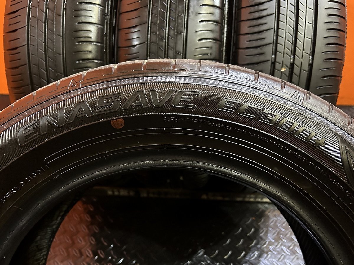 DUNLOP ENASAVE EC300+ 185/65R15 15インチ 夏タイヤ 4本 22年制 バリ溝 MAZDA2 シエンタ フリード デミオ アリオン ノート等　(KTO398)