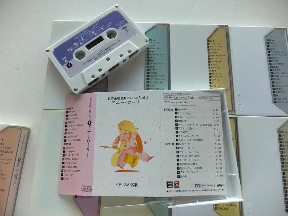 《送料410》ジャンク★カセットテープ「世界愛唱名曲アルバム 全10巻」セット★コレクション 昭和 _画像9