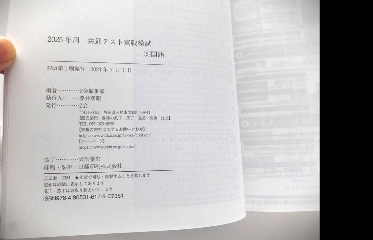 item_image_6