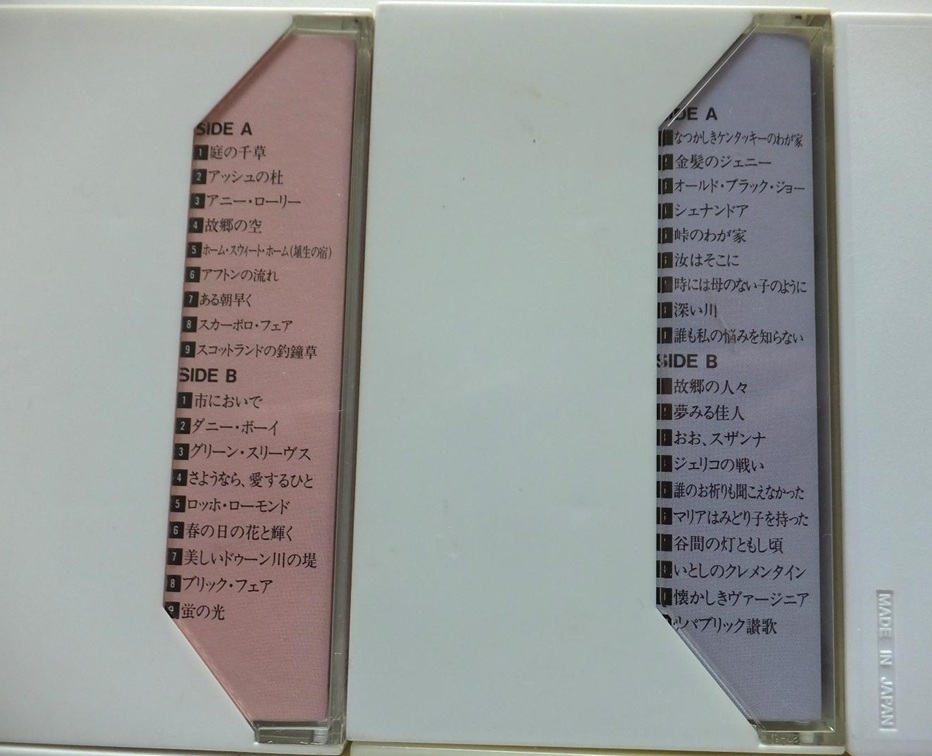 《送料410》ジャンク★カセットテープ「世界愛唱名曲アルバム 全10巻」セット★コレクション 昭和 _画像4