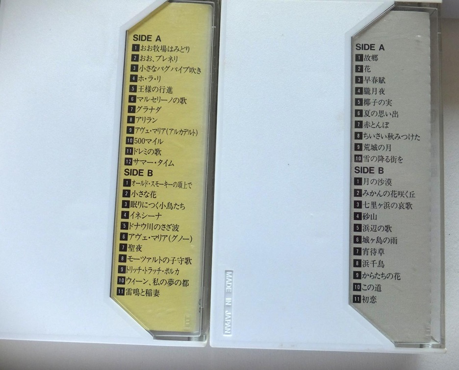 《送料410》ジャンク★カセットテープ「世界愛唱名曲アルバム 全10巻」セット★コレクション 昭和 _画像8