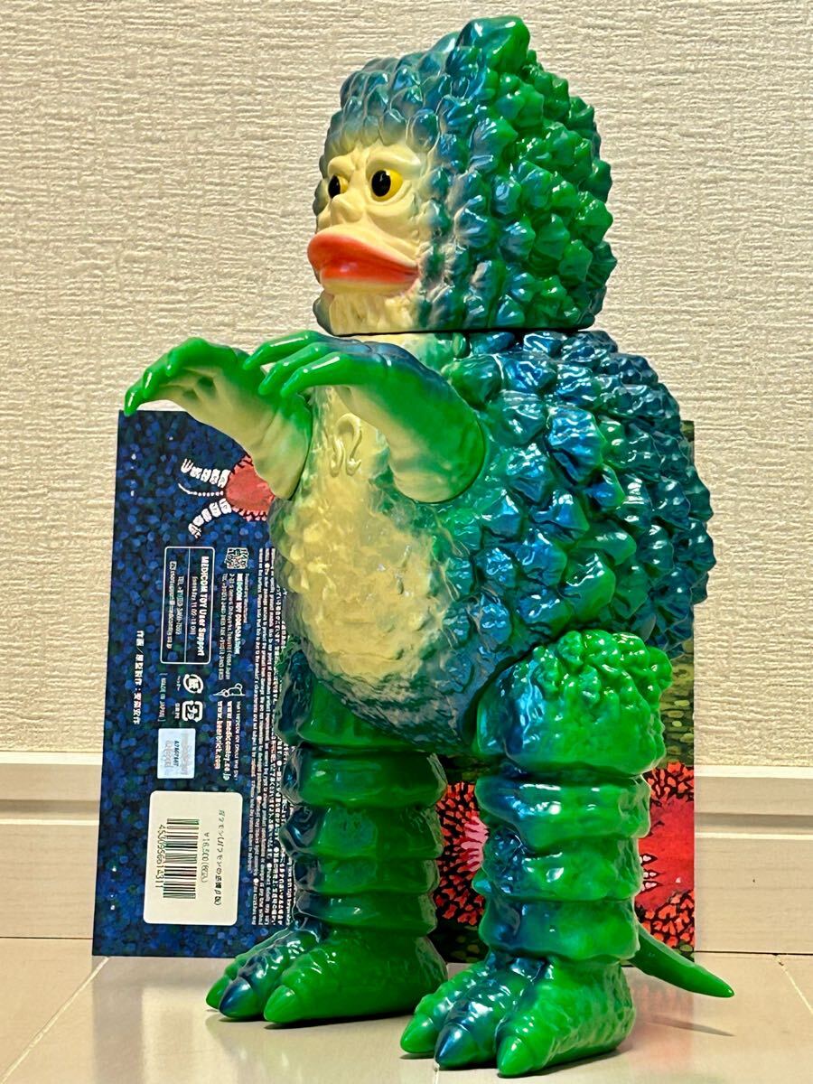 1円スタート 安楽安作 ガラモン (ガラモンの逆襲β版) メディコムトイ