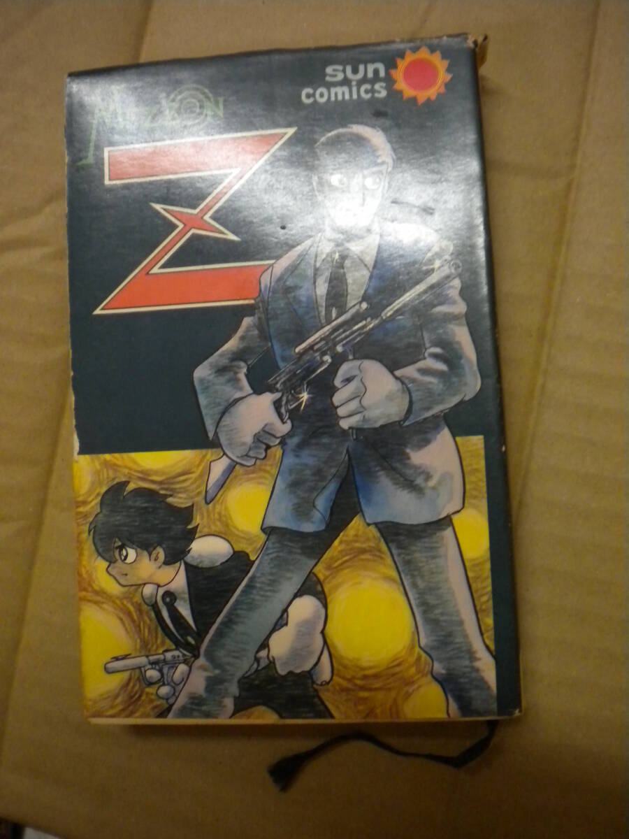 item_image_1