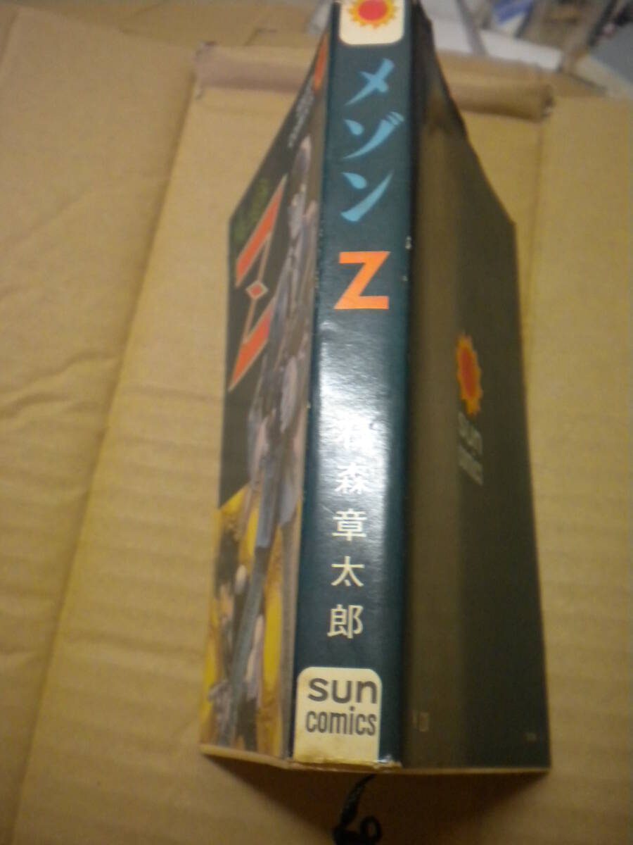 item_image_2