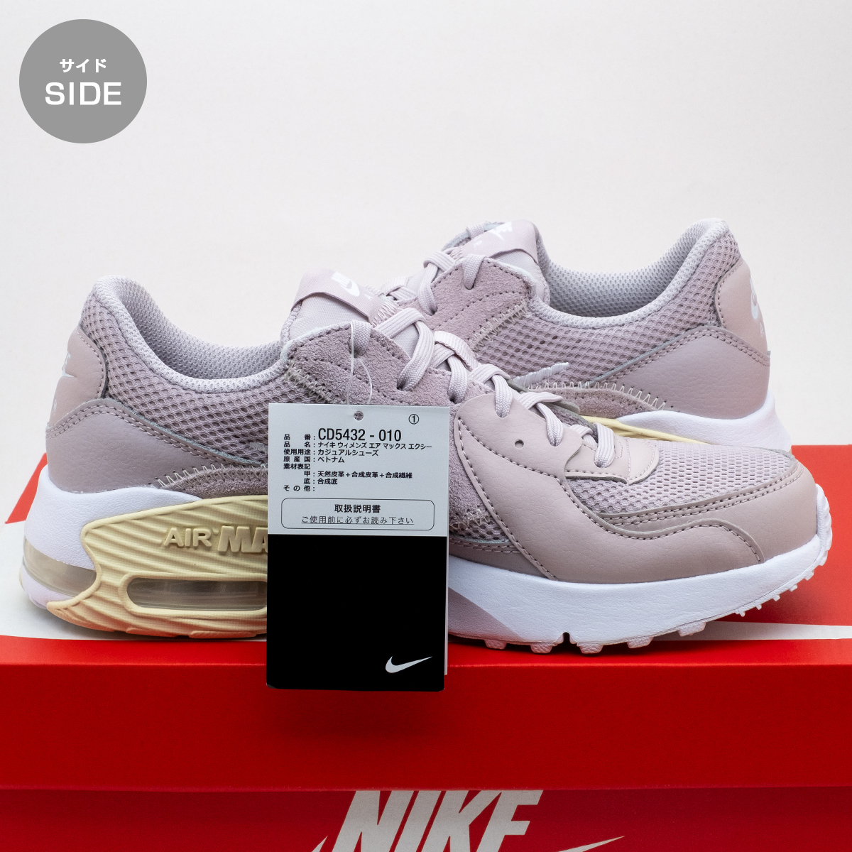 NIKE ナイキ スニーカー レディース エアマックス エクシー NIKE ナイキ スニーカー レディース エアマックス エクシー