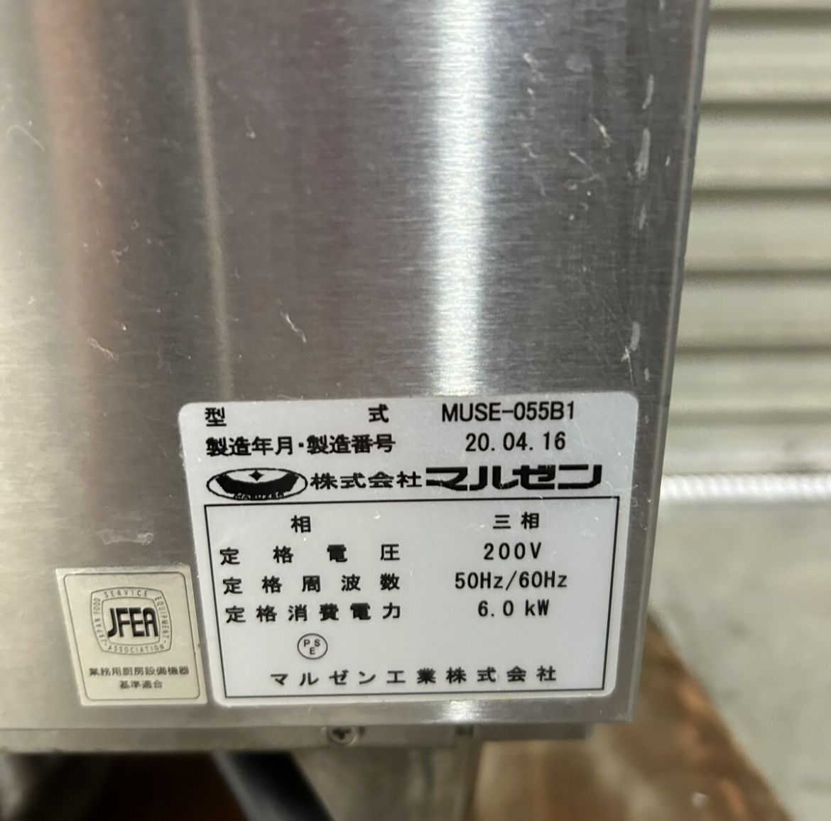 item_image_9