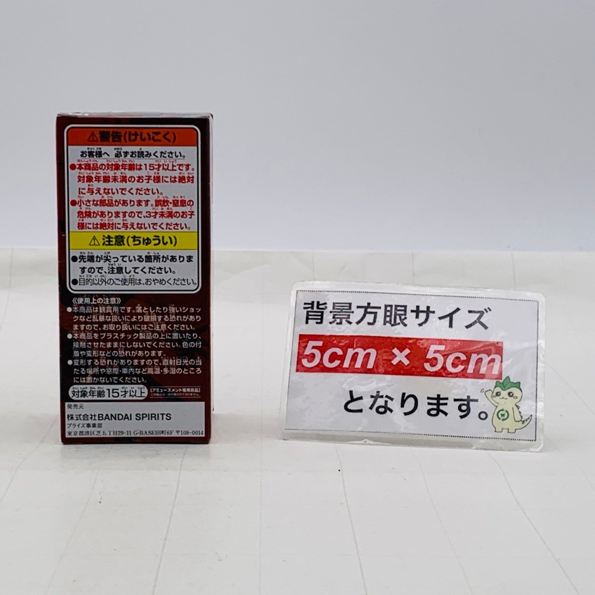 新品未開封 ONE PIECE RED ワールドコレクタブルフィギュア voL.3 ワンピース ウソップ