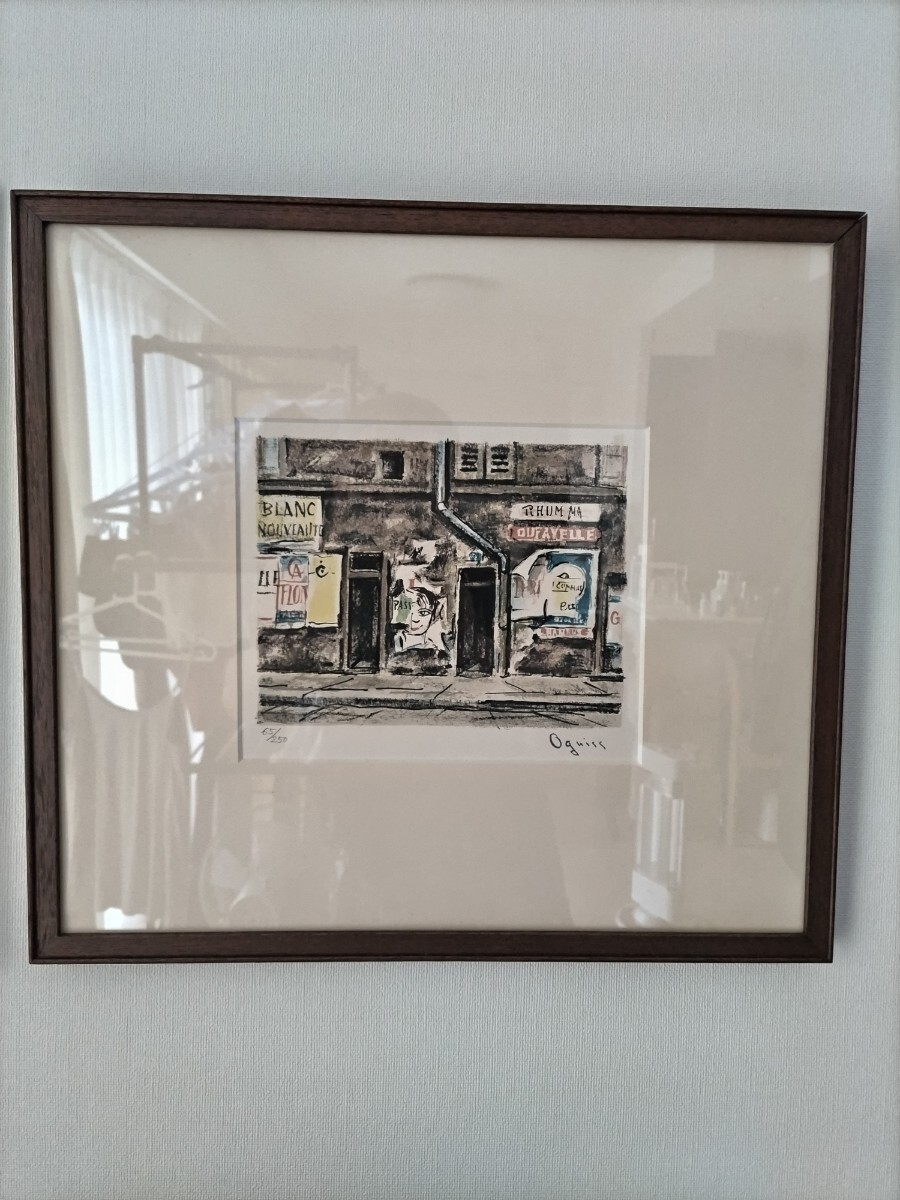 荻須高徳 作品名「広告」リトグラフ ed.250 版画 正規希少品 真作