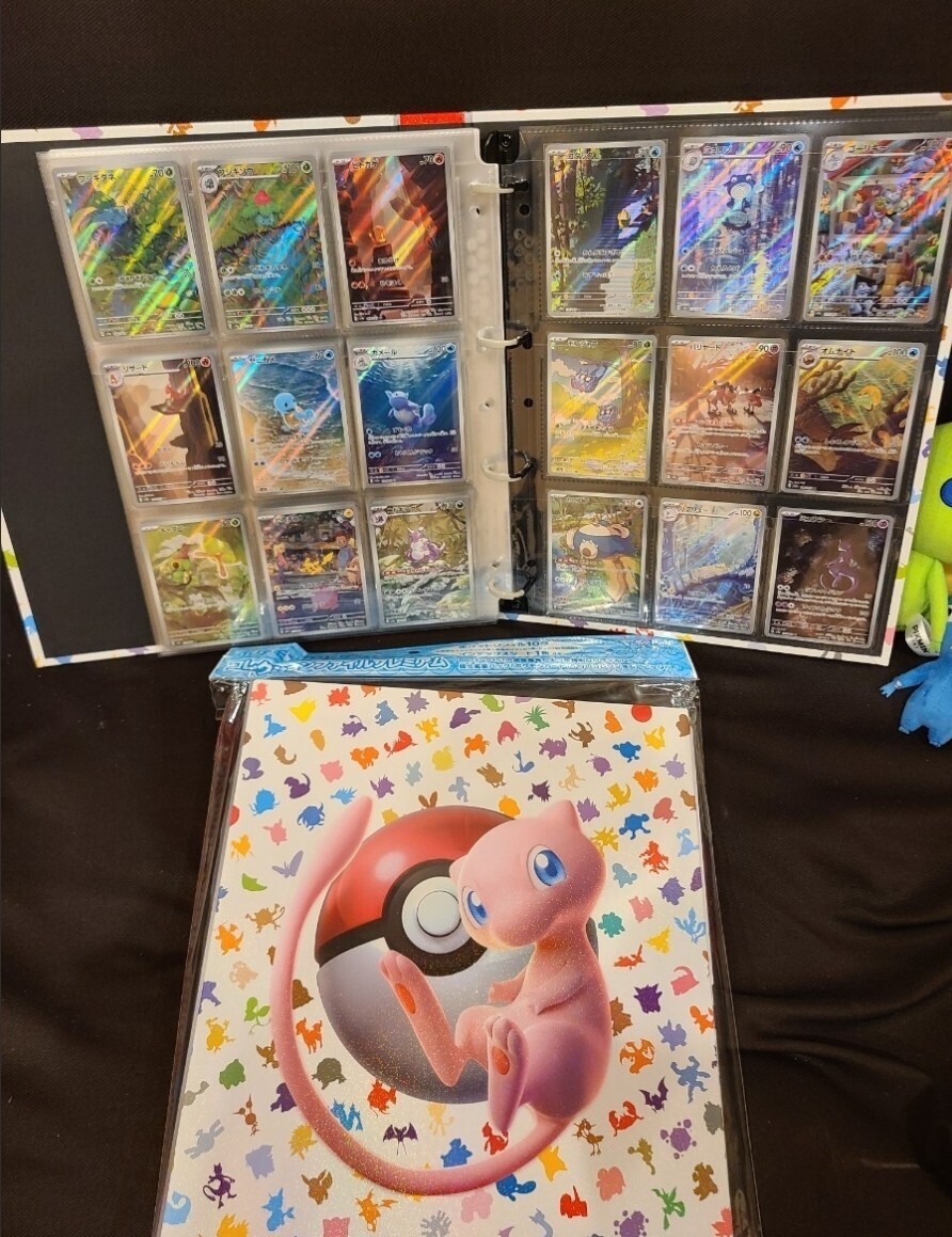 1円～ファイル付き ポケモンカード151 ミラー、RR、AR、御三家