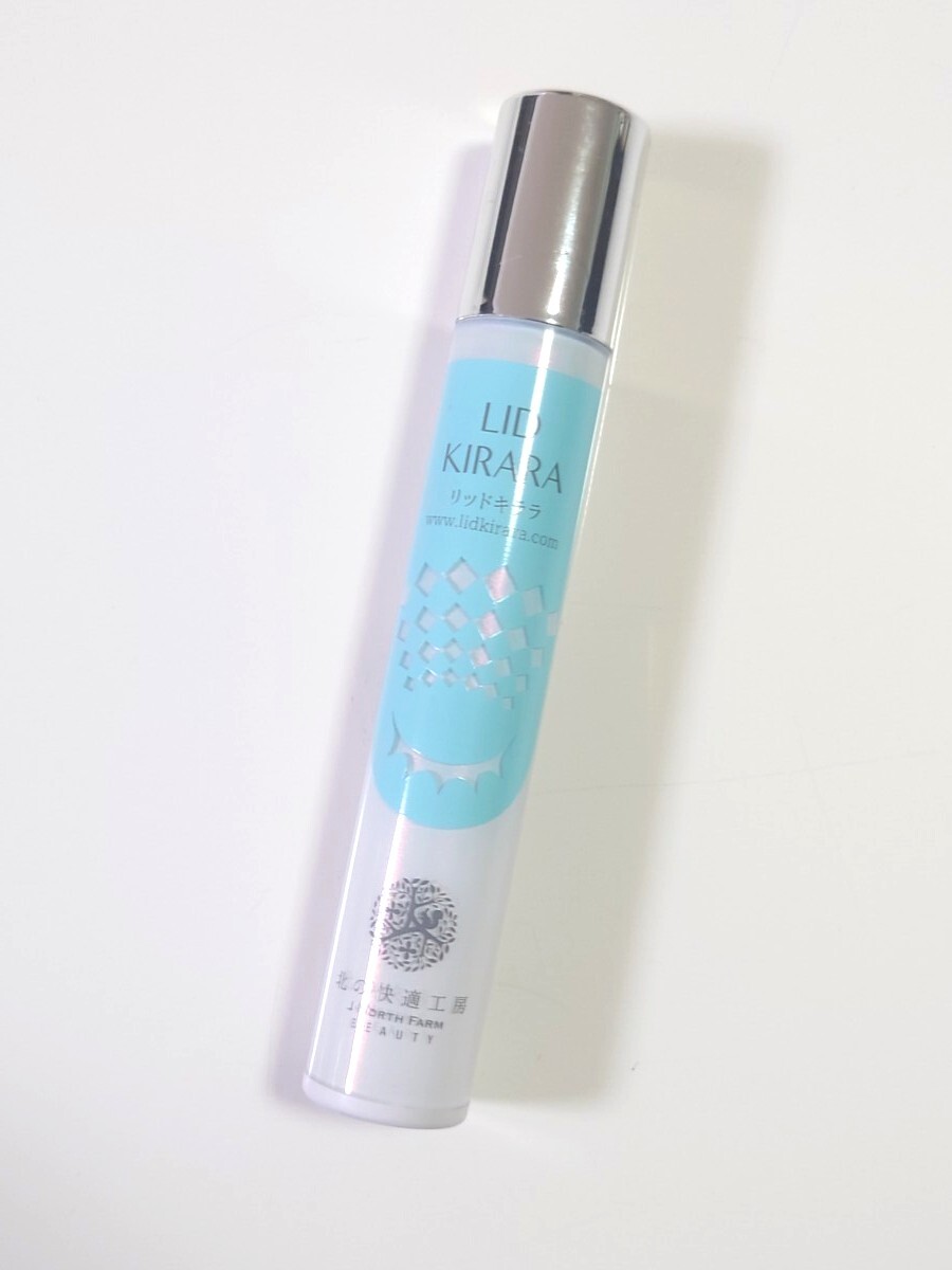 【ネコポス送料無料】新品未開封 北の快適工房 リッドキララ まぶた アイケア10g 