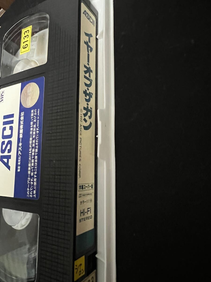 VHS イヤー?オブ?ザ?ガン シャロン?ストーン 未DVD化 超希少 激レア 超貴重 レンタル落ち 當(dāng)時(shí)物
