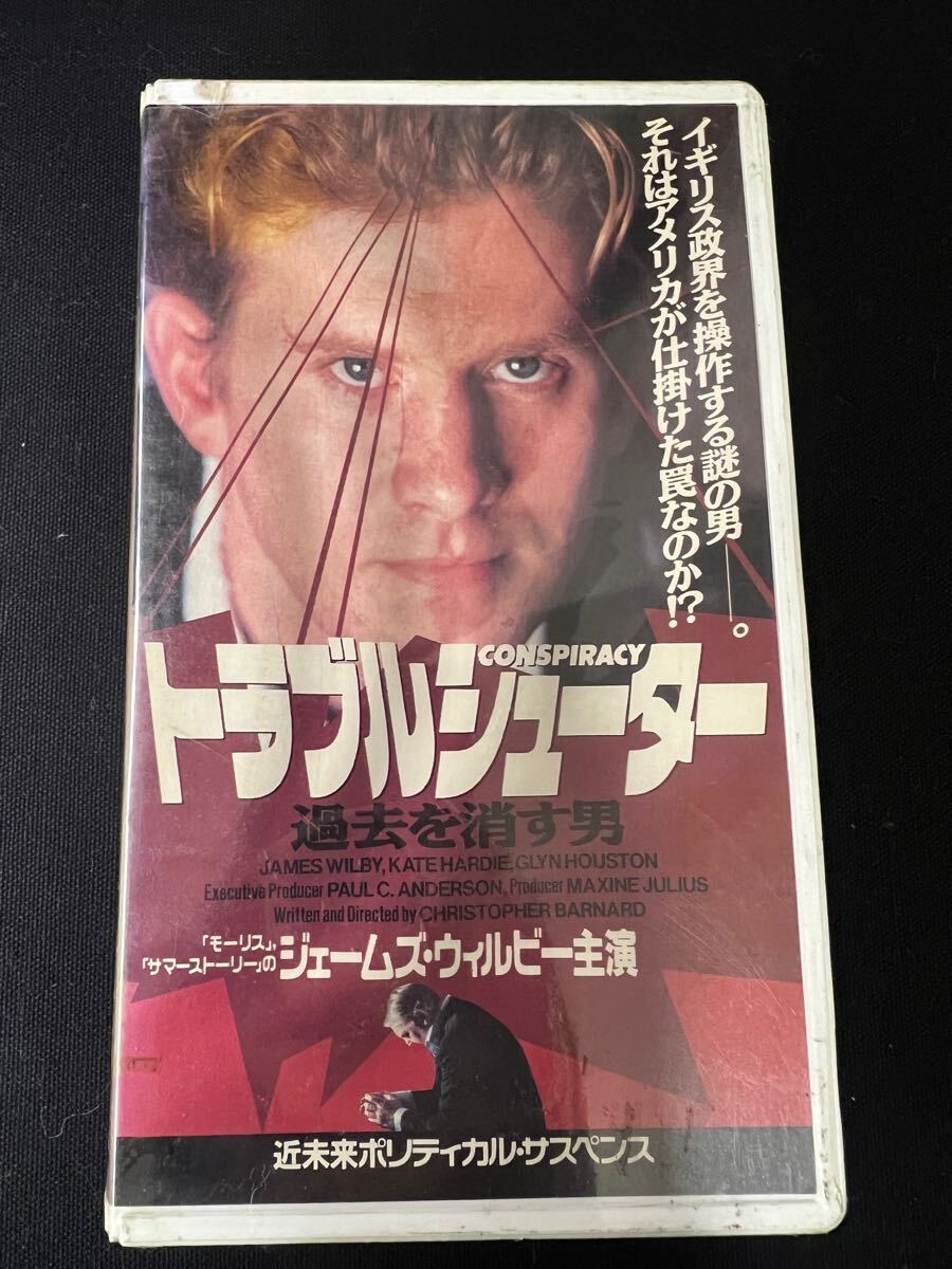 VHS проблема shooter | прошлое ... мужчина je-mz*wi рубин не DVD.1989 год Англия фильм супер редкий очень редкий супер ценный прокат нераспечатанный 