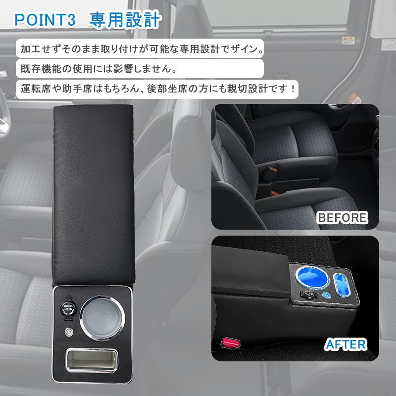 タンク ルーミー コンソールボックス アームレスト コンソール 肘置き ドリンクホルダー 車 収納 カップホルダー USB充電 ひじ掛け Y1528