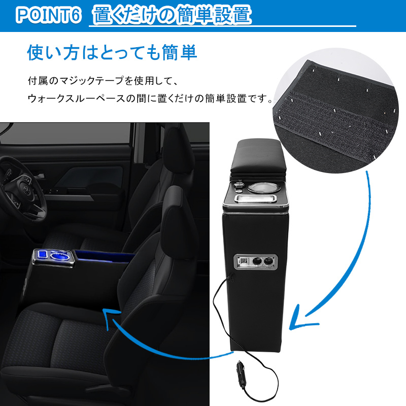 タンク ルーミー コンソールボックス アームレスト コンソール 肘置き ドリンクホルダー 車 収納 カップホルダー USB充電 ひじ掛け Y1528