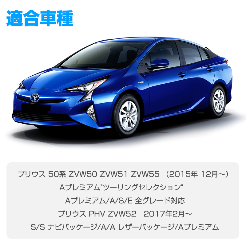 プリウス 50系 シフトゲートパネル シフトノブカバー プリウス PHV ピアノブラック 內(nèi)裝 パーツ カスタム アクセサリー PRUIS50 トヨタ Y54