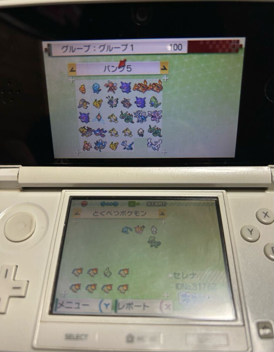 【全品送料無料】 引退】3ds 本体 アルファサファイア ダウンロード版 ホワイト Nintendo Switch