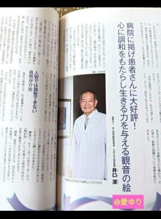 item_image_10