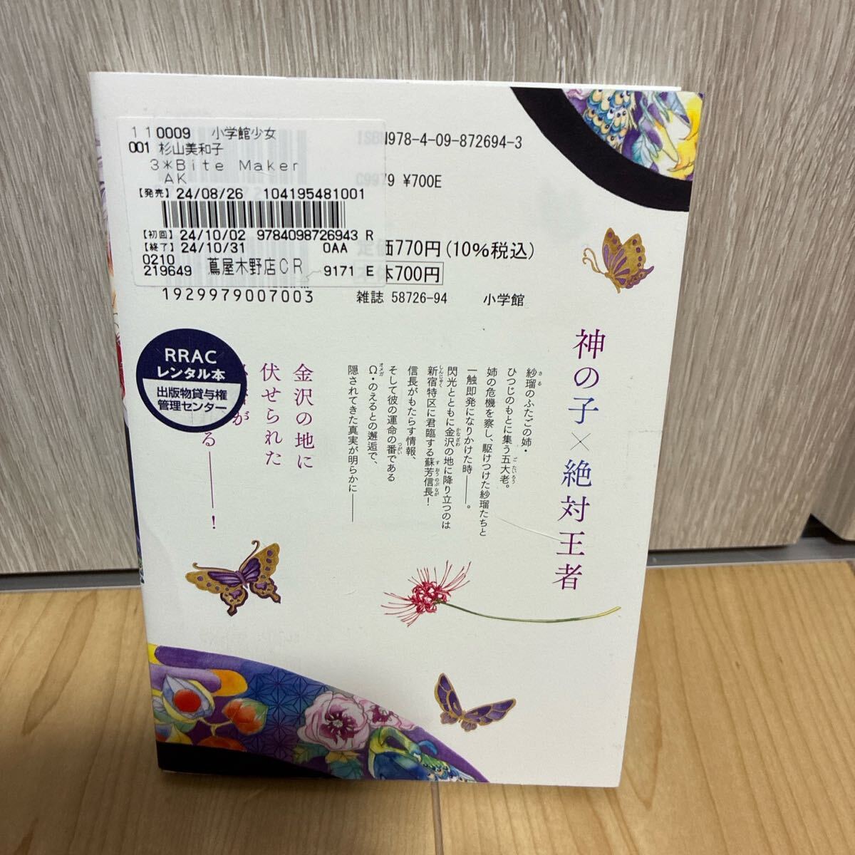 item_image_2