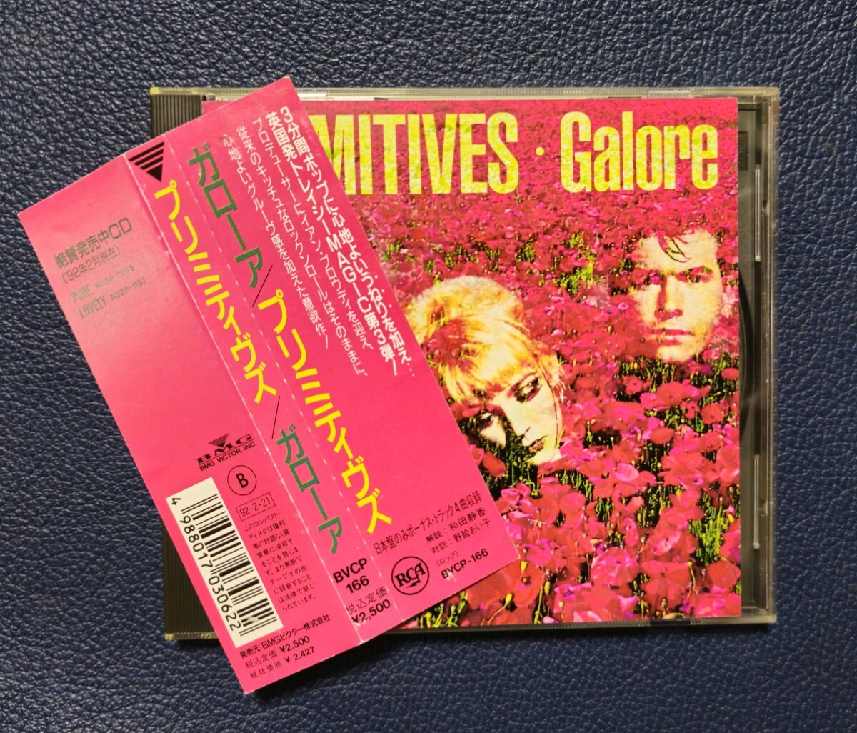 帯付　THE PRIMITIVES　Galore　プリミティヴズ　ガローア　廃盤　美品　舊規(guī)格　( THE SMITHS 　MORRISSEY　