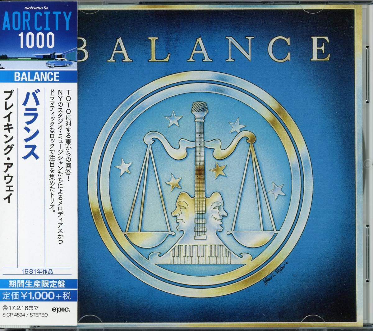 AOR/Melodious Hard Rock/メロハー□BALANCE (1981) 廃盤 AOR AOR/Melodious Hard Rock/メロハー□BALANCE (1981) 廃盤 AOR