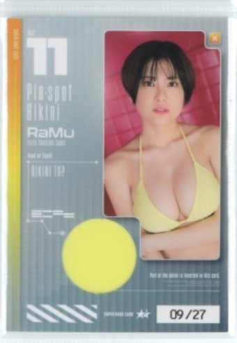 HIT'S/RaMu5　～2025～　ピンスポビキニカード11　#09/27　(乳首橫！黃色ブラ) 250501-125