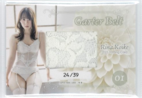 HIT'S/小池里奈 ～2025～ 特典カードABC付き！未開封BOX - メルカリ