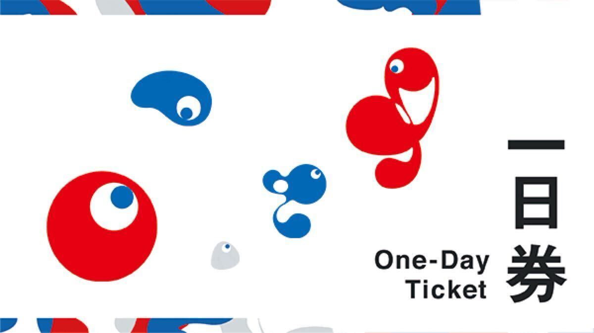 大坂?関西萬博 チケット 一日券 大人 EXPO2025 入場券